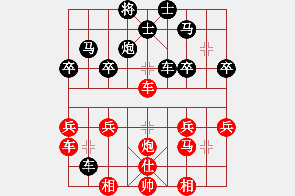 象棋棋谱图片：黑龙江省棋牌运动管理中心 袁健翔 负 中国石油体协全棋队 金华 - 步数：40 