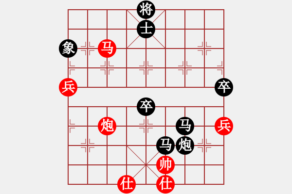 象棋棋譜圖片：春天的艷麗(地煞)-負-幽蘭逢春(無極) - 步數(shù)：100 