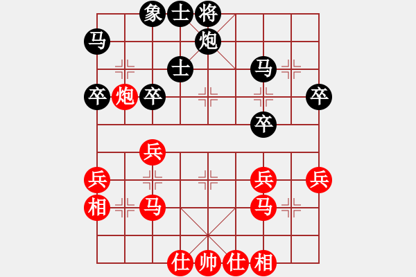 象棋棋譜圖片：春天的艷麗(地煞)-負-幽蘭逢春(無極) - 步數(shù)：40 