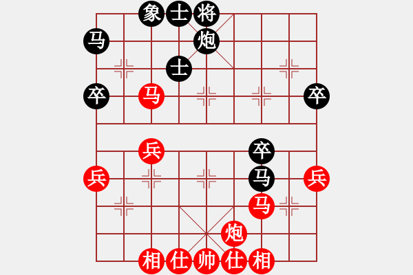 象棋棋譜圖片：春天的艷麗(地煞)-負-幽蘭逢春(無極) - 步數(shù)：50 