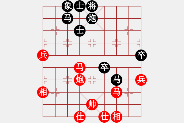 象棋棋譜圖片：春天的艷麗(地煞)-負-幽蘭逢春(無極) - 步數(shù)：70 