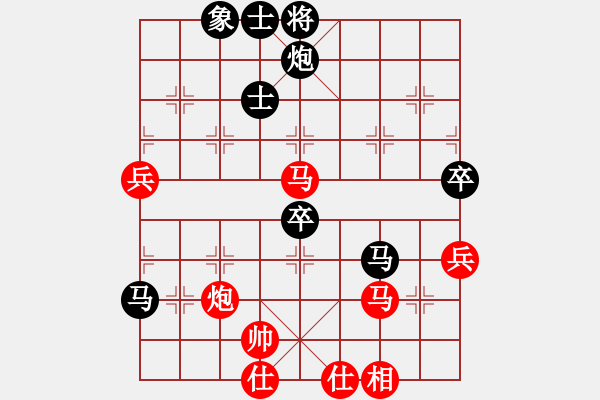 象棋棋譜圖片：春天的艷麗(地煞)-負-幽蘭逢春(無極) - 步數(shù)：80 