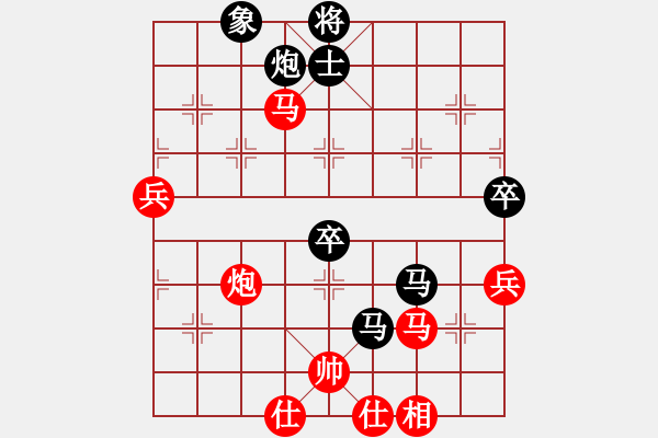 象棋棋譜圖片：春天的艷麗(地煞)-負-幽蘭逢春(無極) - 步數(shù)：90 