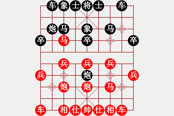 象棋棋譜圖片：劍靈(3段)-負(fù)-忍者仁者(4段) - 步數(shù)：20 