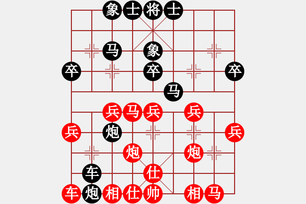 象棋棋譜圖片：劍靈(3段)-負(fù)-忍者仁者(4段) - 步數(shù)：30 