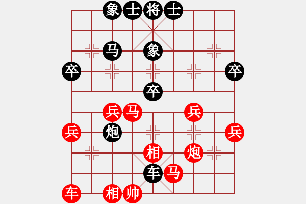 象棋棋譜圖片：劍靈(3段)-負(fù)-忍者仁者(4段) - 步數(shù)：40 