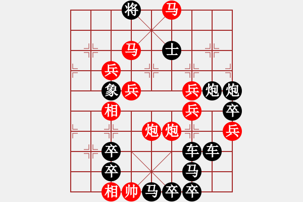 象棋棋譜圖片：《請(qǐng)你喝茶》63..周平造型 孫達(dá)軍 - 步數(shù)：20 