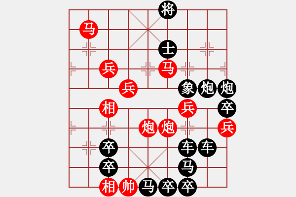 象棋棋譜圖片：《請(qǐng)你喝茶》63..周平造型 孫達(dá)軍 - 步數(shù)：40 