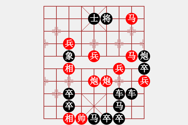 象棋棋譜圖片：《請(qǐng)你喝茶》63..周平造型 孫達(dá)軍 - 步數(shù)：60 