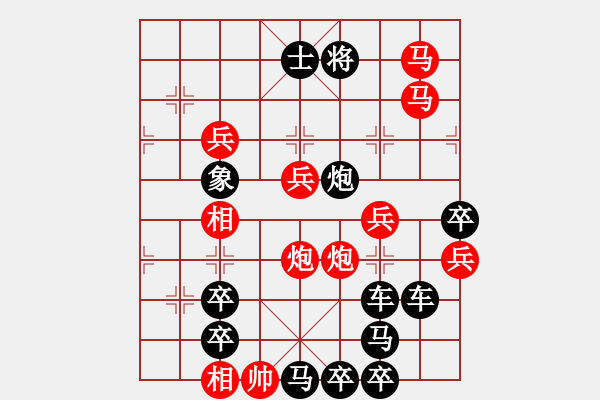 象棋棋譜圖片：《請(qǐng)你喝茶》63..周平造型 孫達(dá)軍 - 步數(shù)：63 