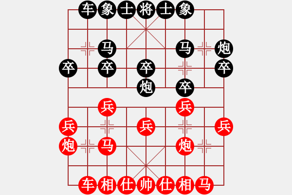 象棋棋譜圖片：汪洋 先勝 林煜昊 - 步數(shù)：20 