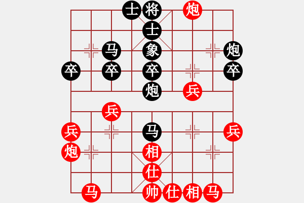 象棋棋譜圖片：汪洋 先勝 林煜昊 - 步數(shù)：30 