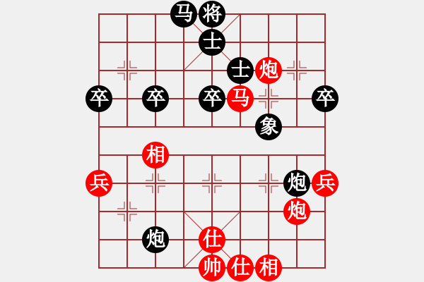 象棋棋譜圖片：汪洋 先勝 林煜昊 - 步數(shù)：50 