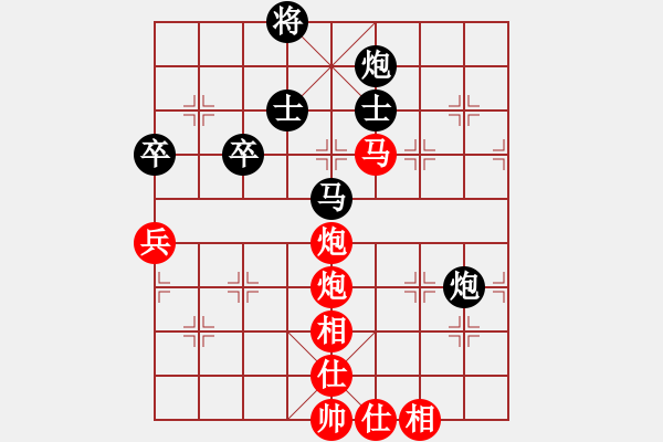 象棋棋譜圖片：汪洋 先勝 林煜昊 - 步數(shù)：80 