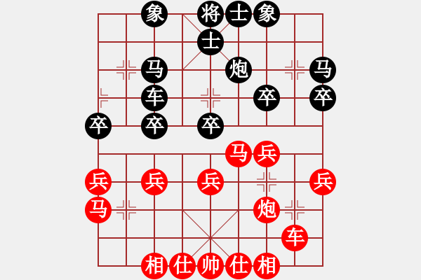 象棋棋谱图片：林建中 先和 赵攀伟 - 步数：30 