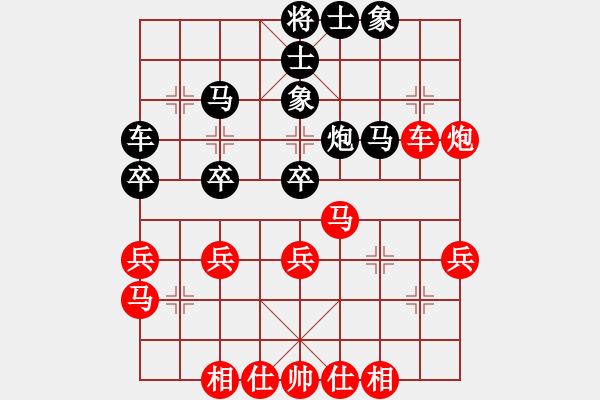 象棋棋谱图片：林建中 先和 赵攀伟 - 步数：40 