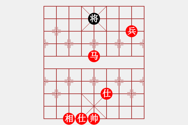 象棋棋譜圖片：中炮進七兵對屏風馬高車保馬黑炮二進四(紅勝) - 步數(shù)：130 