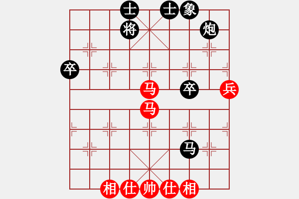 象棋棋譜圖片：中炮進七兵對屏風馬高車保馬黑炮二進四(紅勝) - 步數(shù)：80 