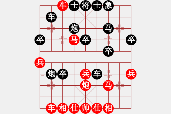 象棋棋譜圖片：【9】星月無名士(無極) 勝 劍徒(天罡) - 步數(shù)：40 