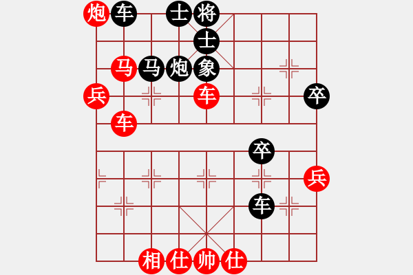 象棋棋譜圖片：【9】星月無名士(無極) 勝 劍徒(天罡) - 步數(shù)：70 