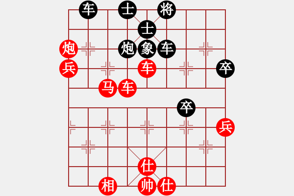 象棋棋譜圖片：【9】星月無名士(無極) 勝 劍徒(天罡) - 步數(shù)：79 