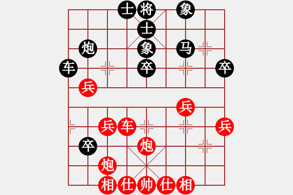 象棋棋譜圖片：wgp 先勝 神秘人（9-3） - 步數(shù)：40 