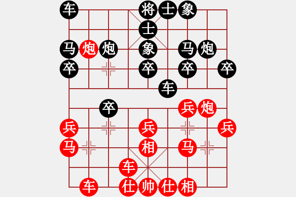 象棋棋谱图片：离别钩(无上)-胜-铁老三(天帝) - 步数：20 