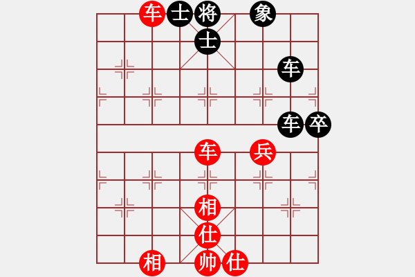 象棋棋譜圖片：mgly(1段)-和-姚一姚(5段) - 步數(shù)：100 