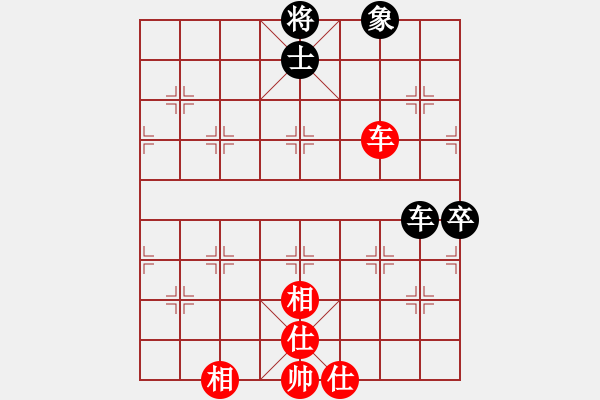 象棋棋譜圖片：mgly(1段)-和-姚一姚(5段) - 步數(shù)：110 