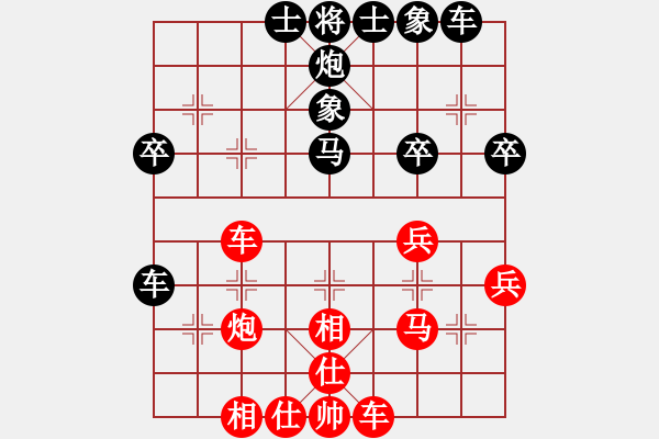 象棋棋譜圖片：mgly(1段)-和-姚一姚(5段) - 步數(shù)：40 