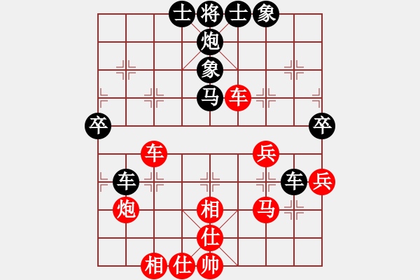 象棋棋譜圖片：mgly(1段)-和-姚一姚(5段) - 步數(shù)：50 