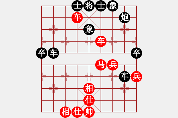 象棋棋譜圖片：mgly(1段)-和-姚一姚(5段) - 步數(shù)：60 