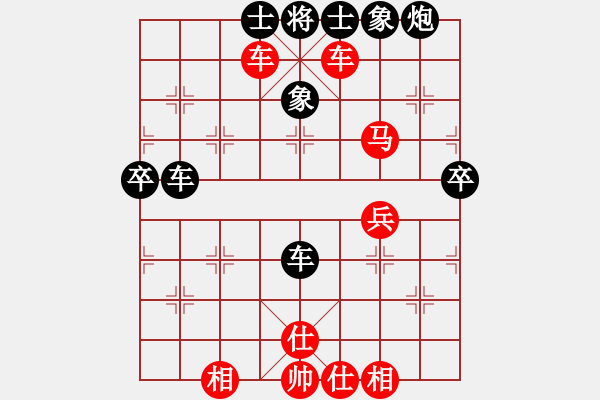 象棋棋譜圖片：mgly(1段)-和-姚一姚(5段) - 步數(shù)：70 