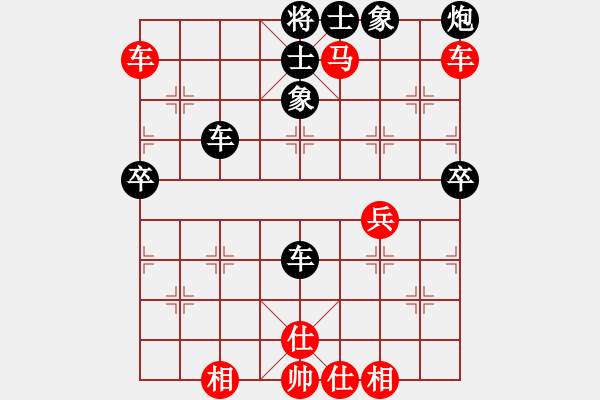 象棋棋譜圖片：mgly(1段)-和-姚一姚(5段) - 步數(shù)：80 