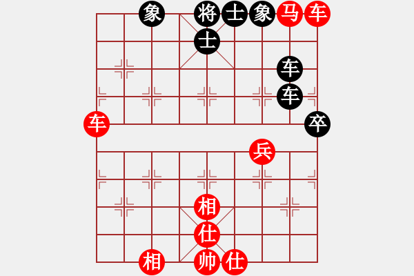 象棋棋譜圖片：mgly(1段)-和-姚一姚(5段) - 步數(shù)：90 