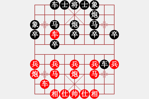 象棋棋譜圖片：倒數(shù)最后(9段)-和-雷陣雨(3段) - 步數(shù)：20 