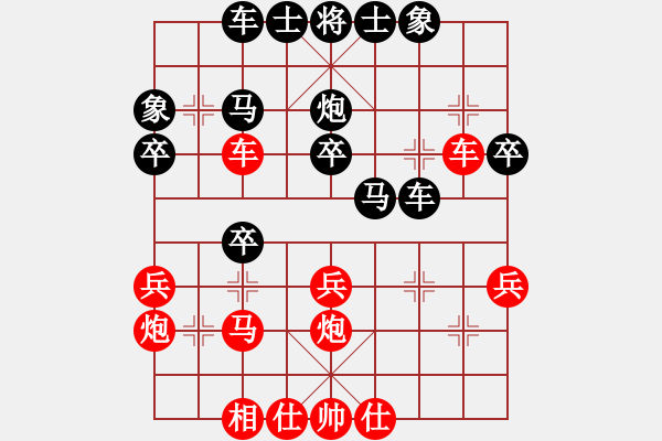 象棋棋譜圖片：倒數(shù)最后(9段)-和-雷陣雨(3段) - 步數(shù)：40 