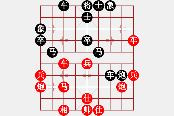 象棋棋譜圖片：倒數(shù)最后(9段)-和-雷陣雨(3段) - 步數(shù)：50 