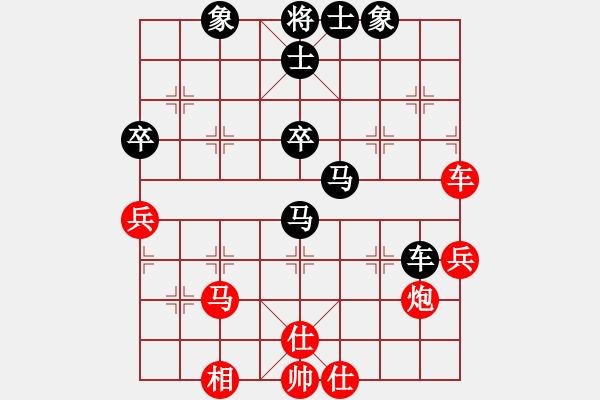 象棋棋譜圖片：倒數(shù)最后(9段)-和-雷陣雨(3段) - 步數(shù)：60 