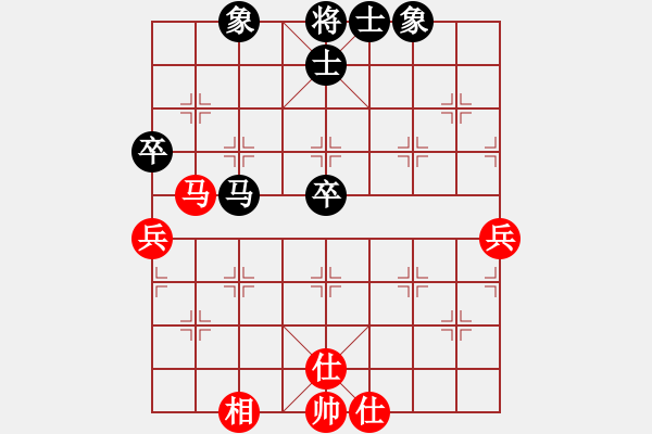 象棋棋譜圖片：倒數(shù)最后(9段)-和-雷陣雨(3段) - 步數(shù)：70 