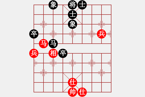 象棋棋譜圖片：倒數(shù)最后(9段)-和-雷陣雨(3段) - 步數(shù)：80 