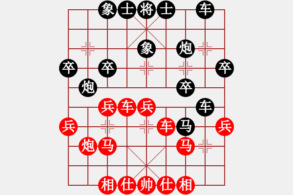 象棋棋譜圖片：江河湖海(2段)-負(fù)-whiteblack(3段) - 步數(shù)：30 