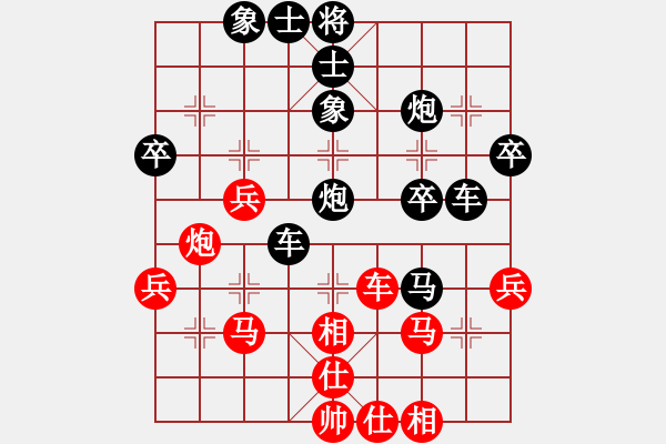 象棋棋譜圖片：江河湖海(2段)-負(fù)-whiteblack(3段) - 步數(shù)：40 