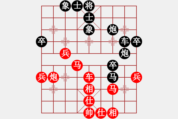 象棋棋譜圖片：江河湖海(2段)-負(fù)-whiteblack(3段) - 步數(shù)：46 