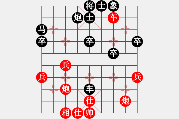 象棋棋譜圖片：愛吃葡萄(2段)-負(fù)-五位(9級) - 步數(shù)：50 