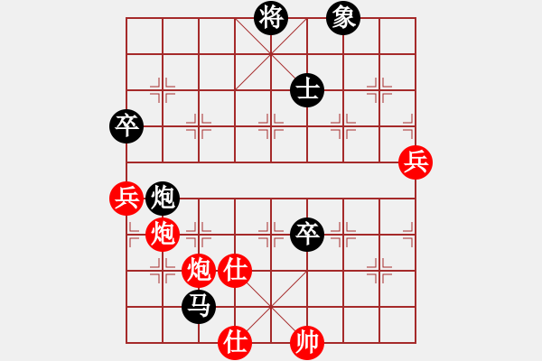 象棋棋譜圖片：愛吃葡萄(2段)-負(fù)-五位(9級) - 步數(shù)：90 