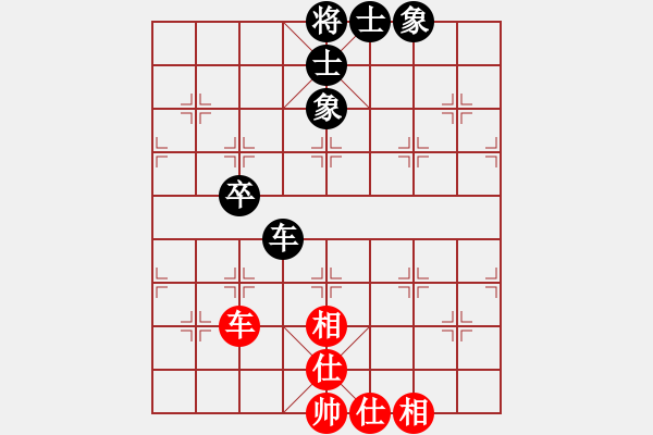 象棋棋譜圖片：右江殺手(8段)-和-trbytb(8段) - 步數(shù)：102 