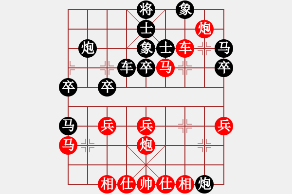 象棋棋譜圖片：右江殺手(8段)-和-trbytb(8段) - 步數(shù)：40 