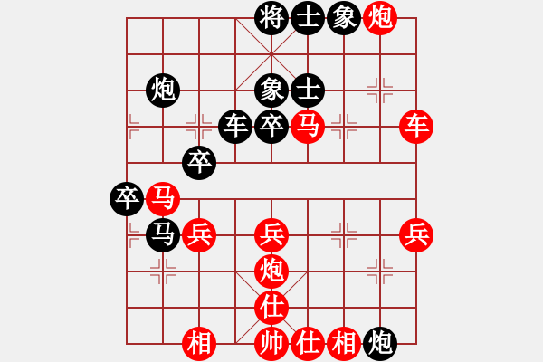 象棋棋譜圖片：右江殺手(8段)-和-trbytb(8段) - 步數(shù)：50 