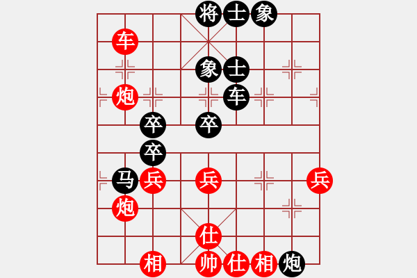 象棋棋譜圖片：右江殺手(8段)-和-trbytb(8段) - 步數(shù)：60 